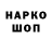 КЕТАМИН VHQ Arturs Bitins