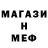 АМФЕТАМИН 97% AcPc3
