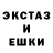 МЕТАДОН кристалл Faslod661