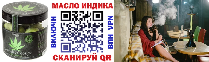 Печенье с ТГК конопля  даркнет наркотические препараты  Суздаль 