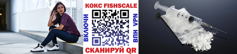 купить наркотики цена даркнет клад COCAIN Fish Scale Суздаль