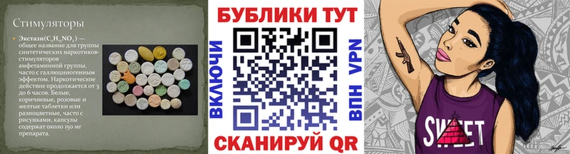 Ecstasy Cube  Суздаль 