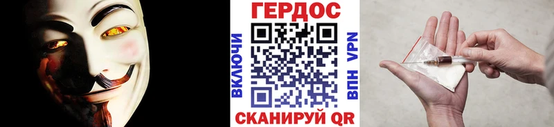 Героин Афган  Суздаль 