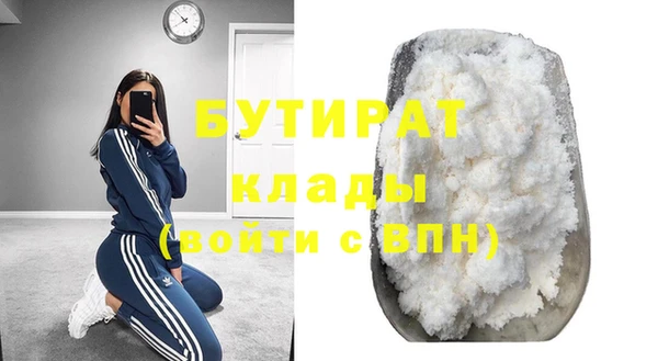 экстази Инсар