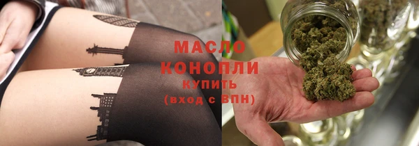 марки nbome Нягань