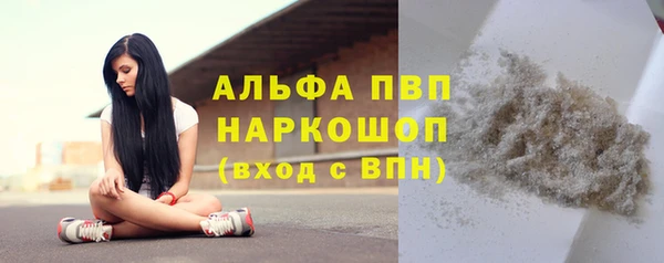 экстази Инсар