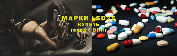 экстази Инсар