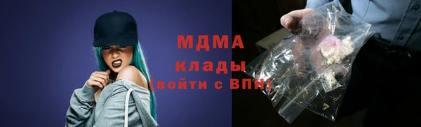 экстази Инсар