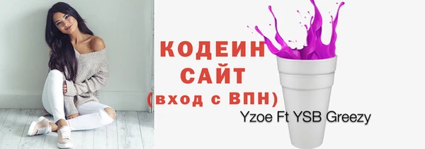 экстази Инсар