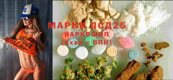экстази Инсар