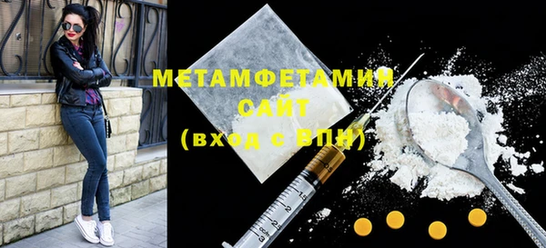 экстази Инсар