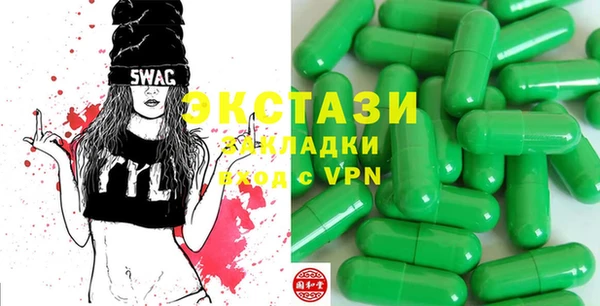 экстази Инсар
