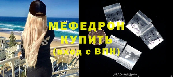 mdpv Инта