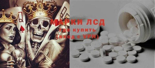 экстази Инсар