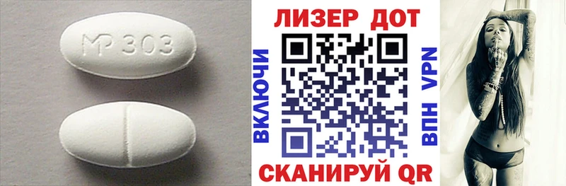 Лсд 25 экстази ecstasy  MEGA зеркало  Суздаль 