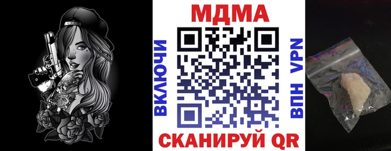 мориарти формула  ОМГ ОМГ маркетплейс  Суздаль  дарнет шоп  МДМА Molly 
