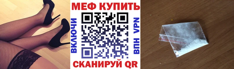 Мефедрон мяу мяу  мега ONION  Суздаль 