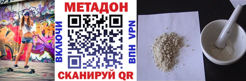 Метадон кристалл  даркнет сайт  Суздаль 