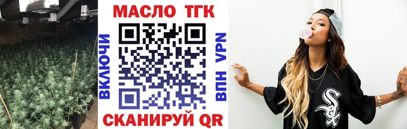 Дистиллят ТГК вейп наркошоп Суздаль