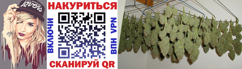 МАРИХУАНА AK-47 Суздаль